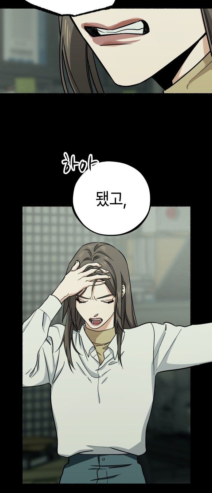 12 페이지