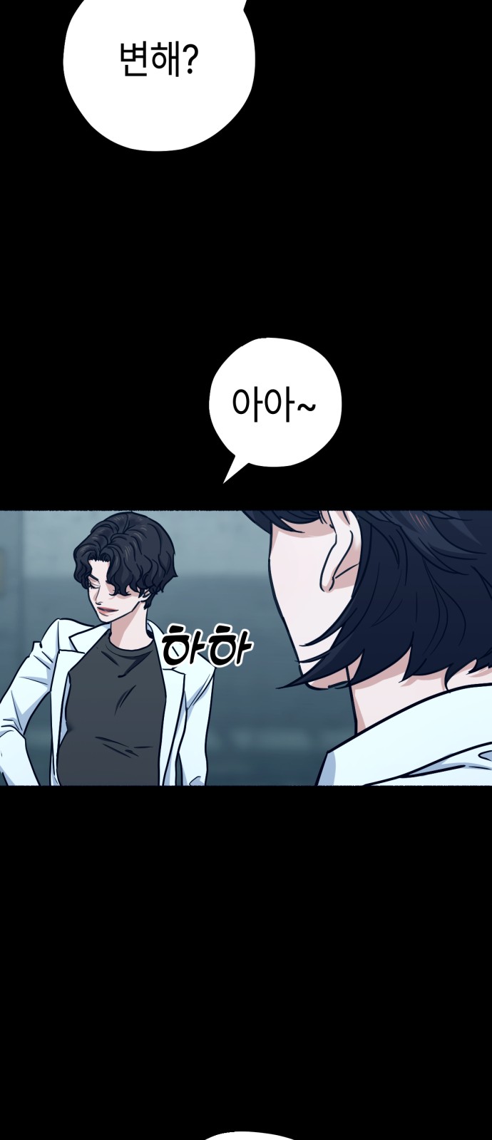 67 페이지