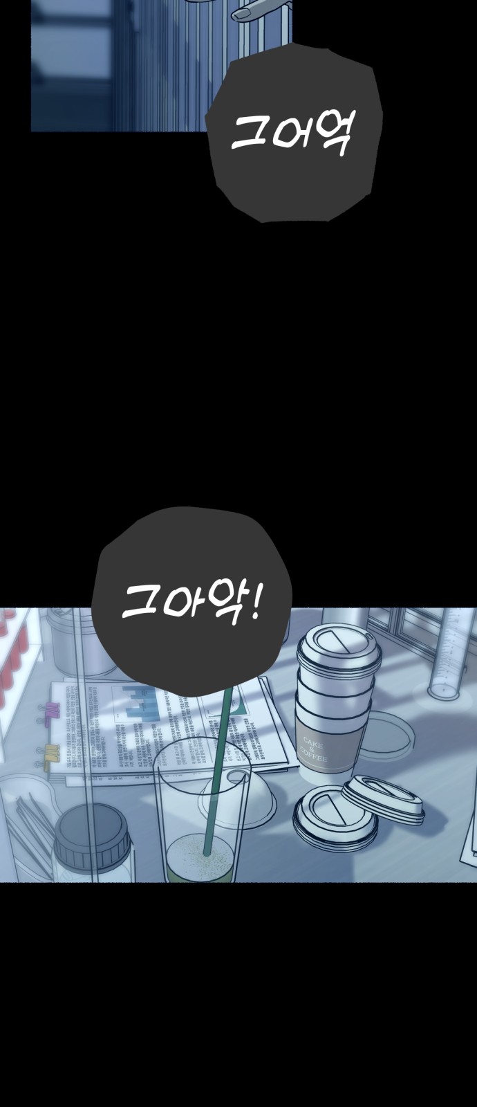 37 페이지