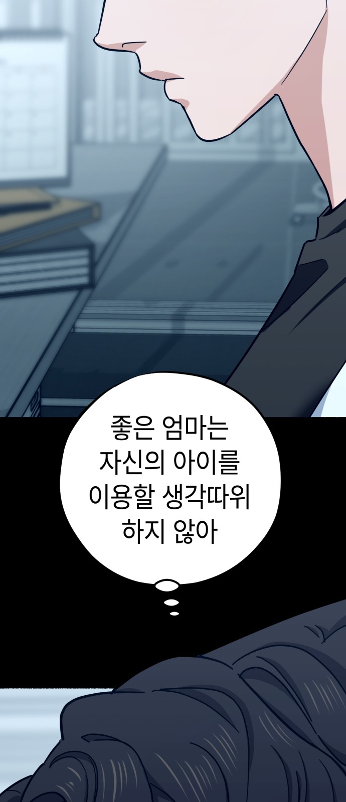 52 페이지