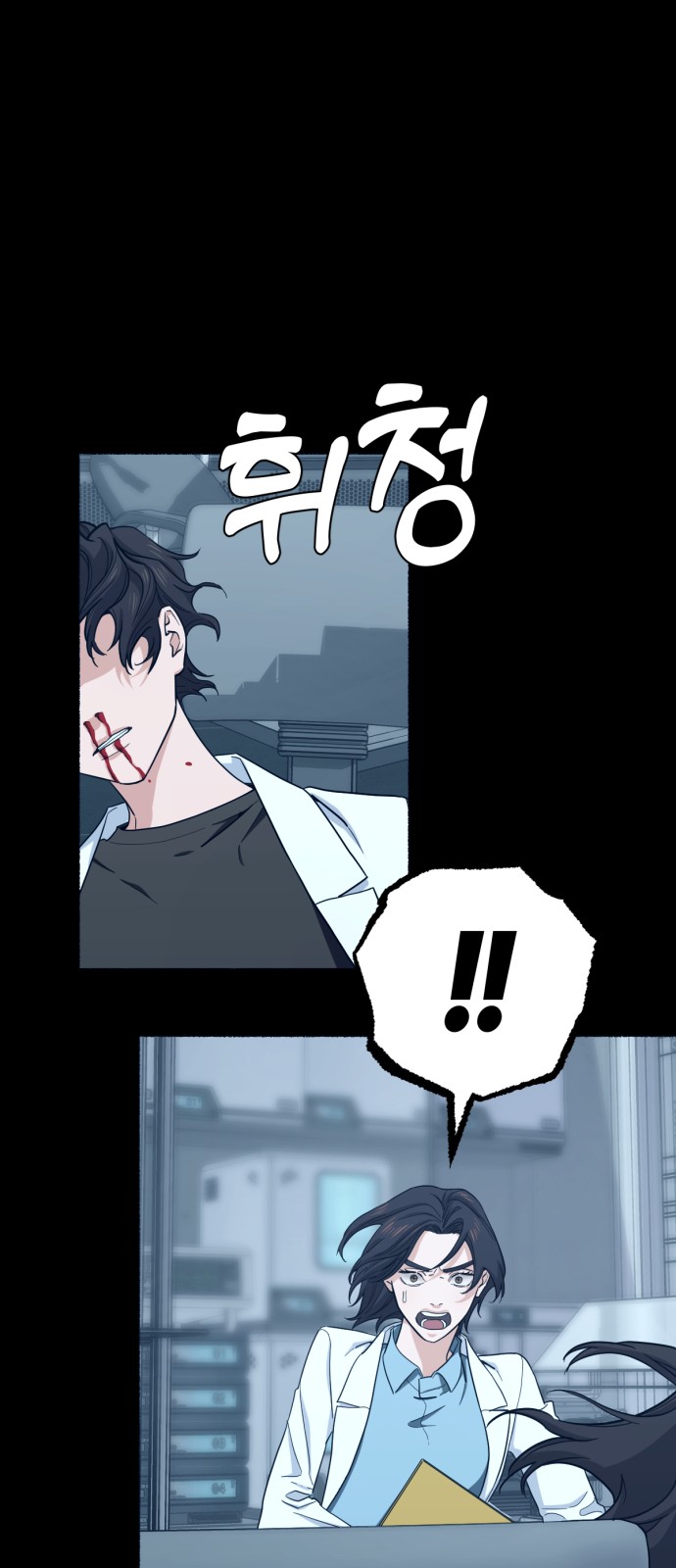 61 페이지
