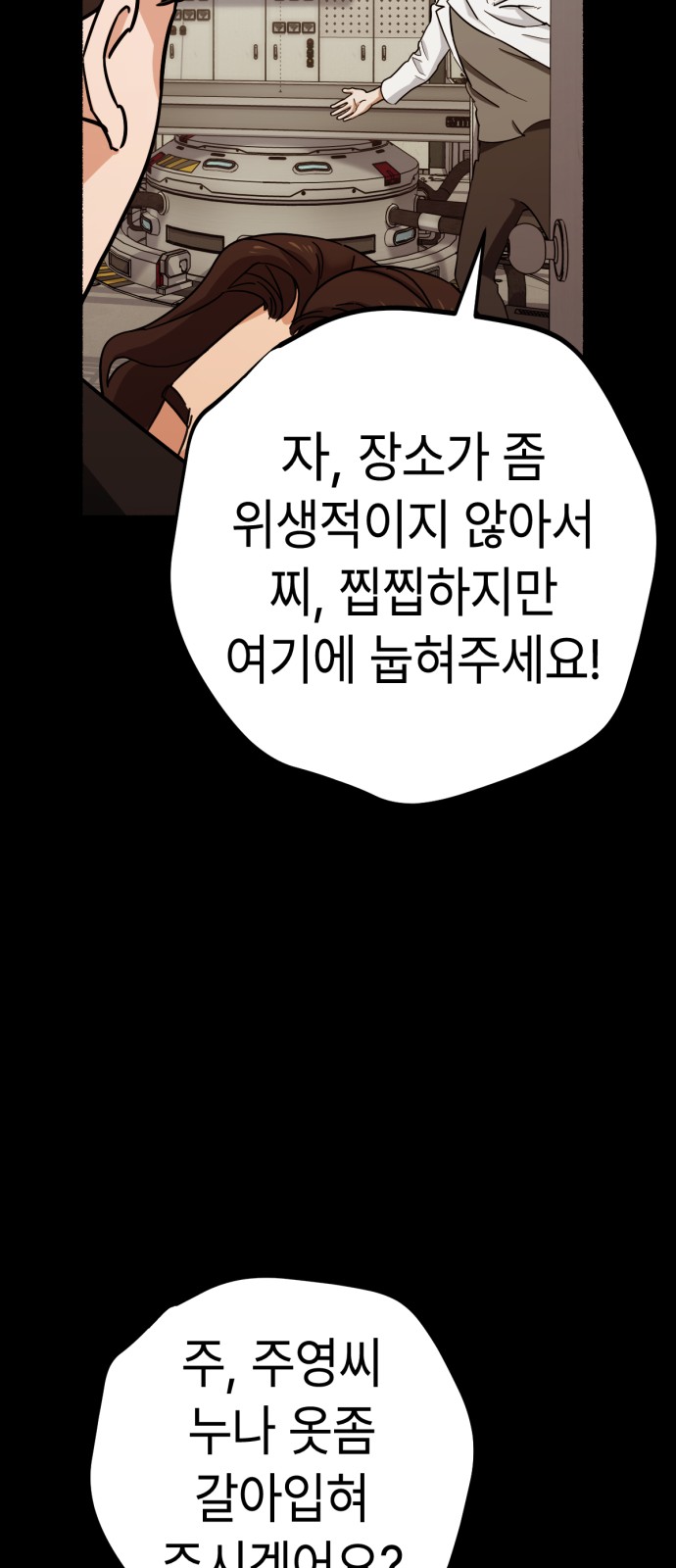 15 페이지