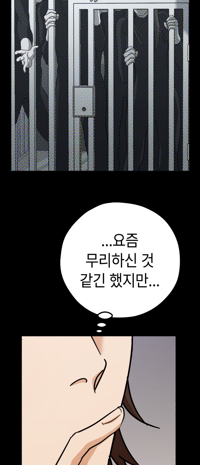 42 페이지