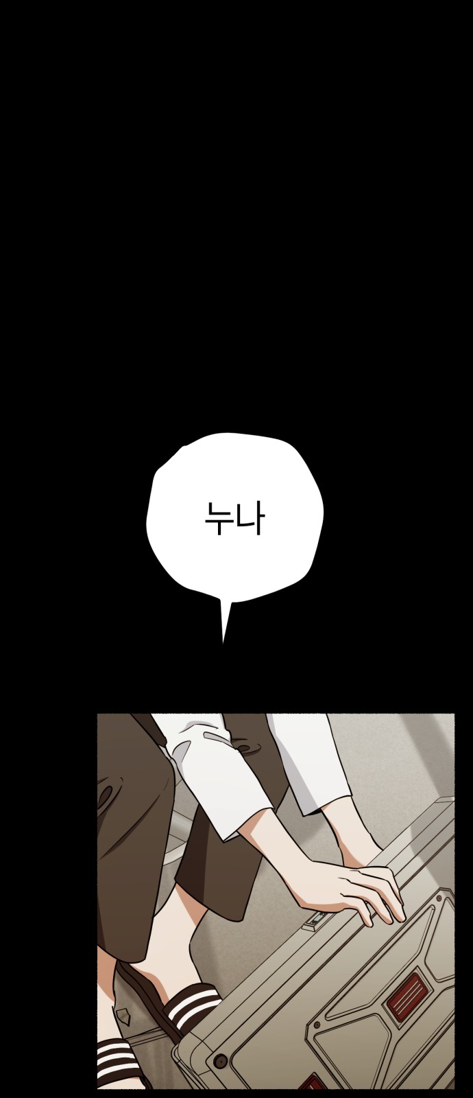 46 페이지