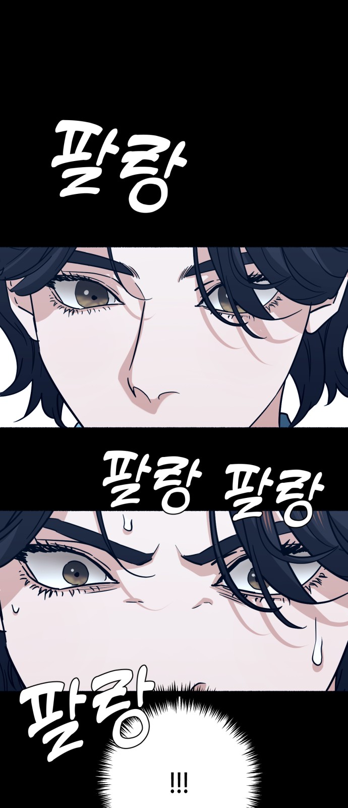 56 페이지