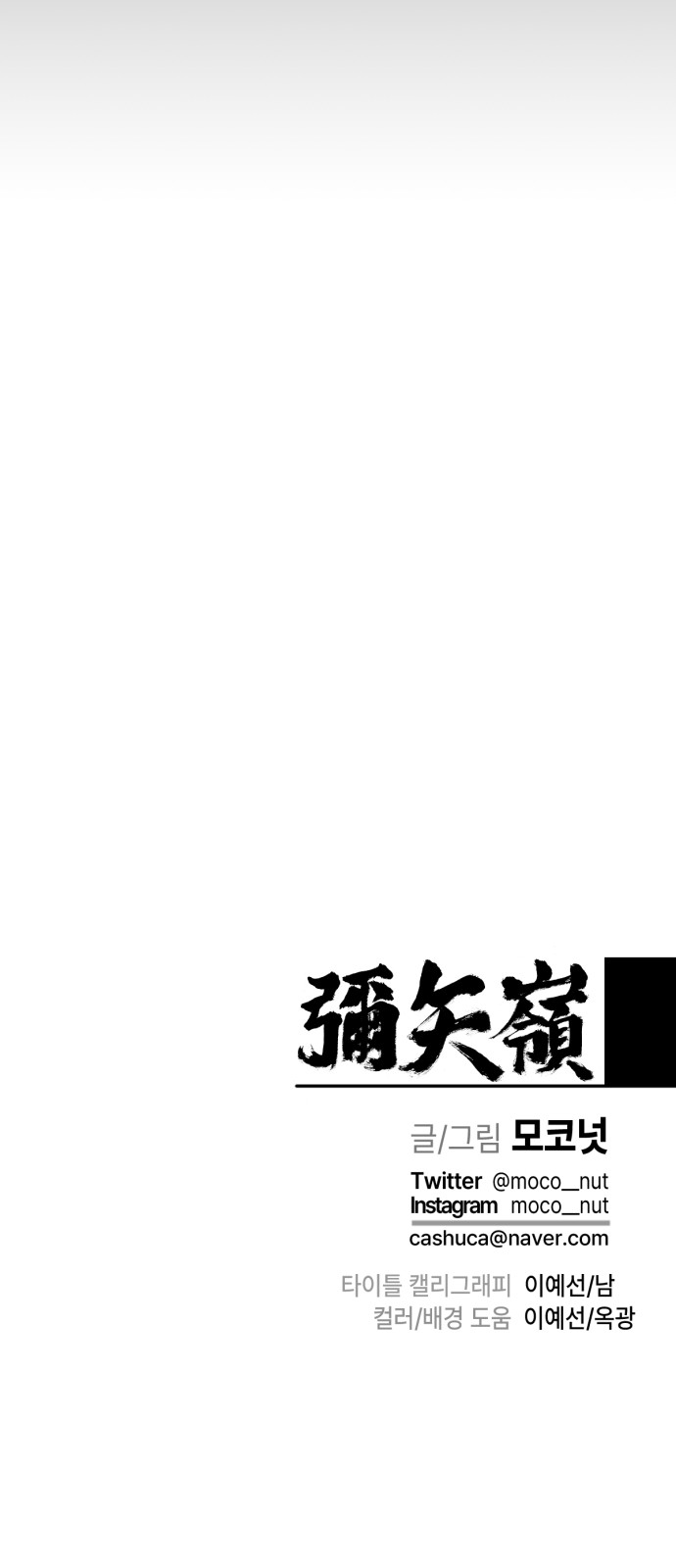 60 페이지