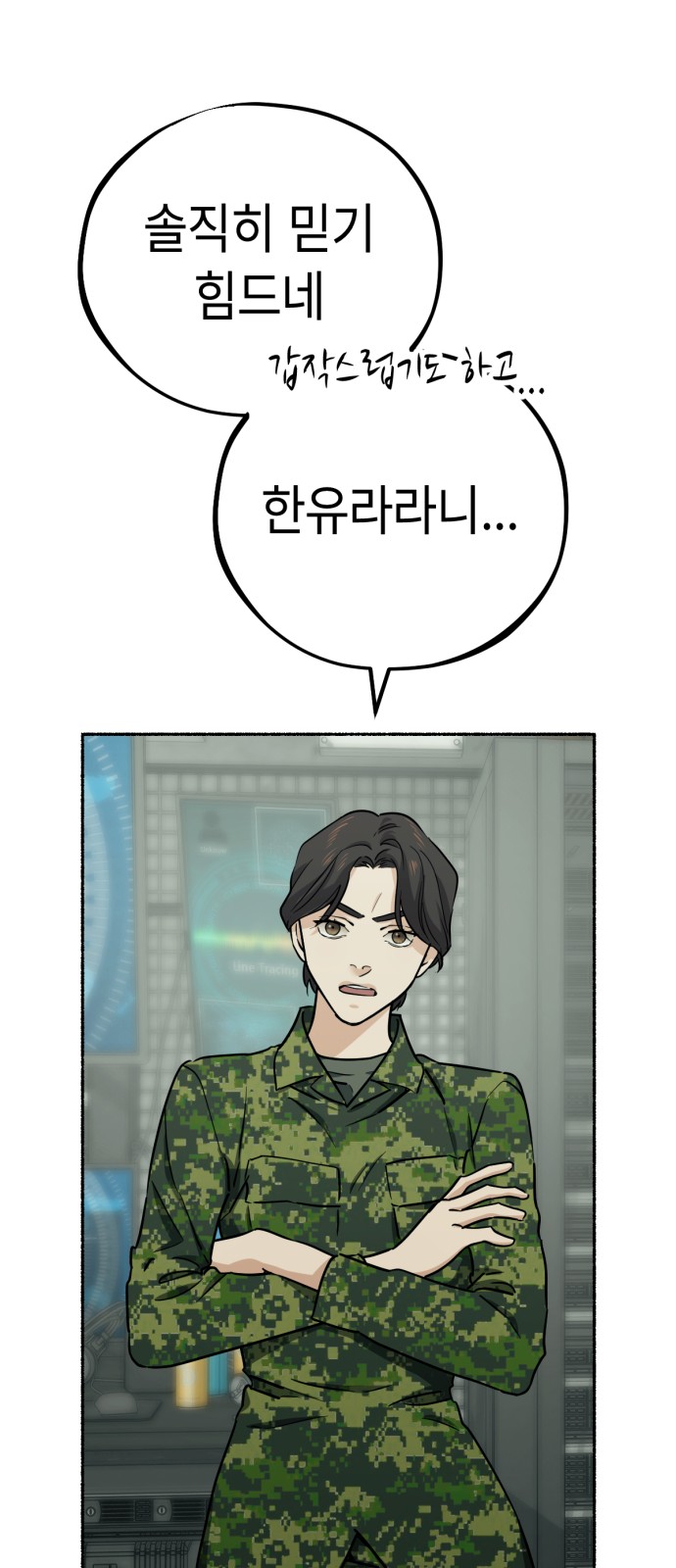 52 페이지