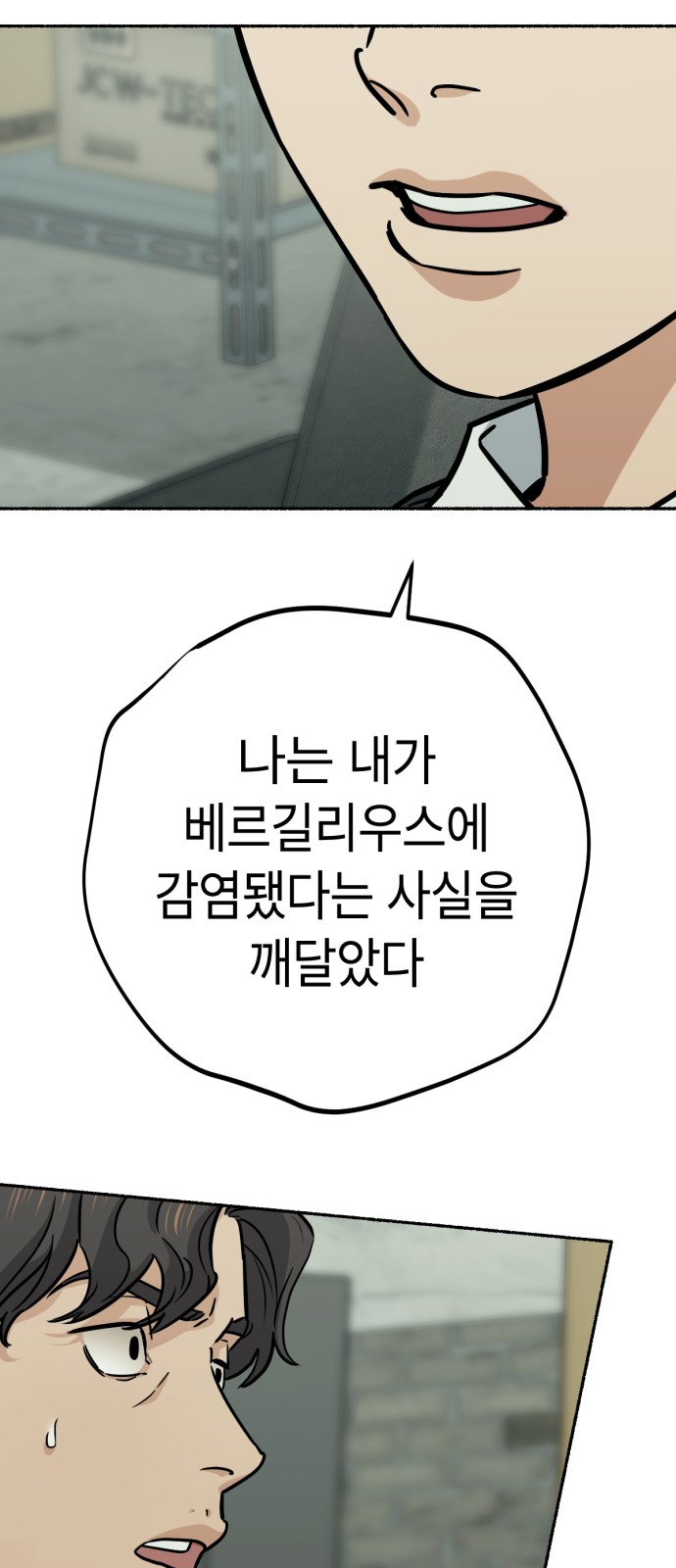 68 페이지