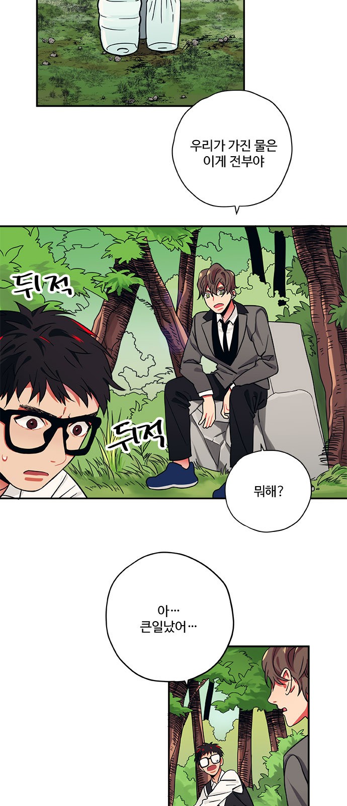 12 페이지