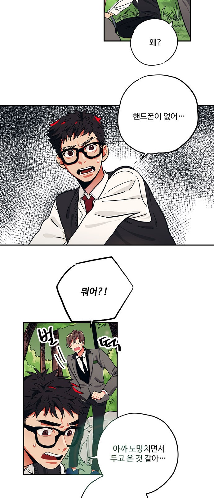 13 페이지