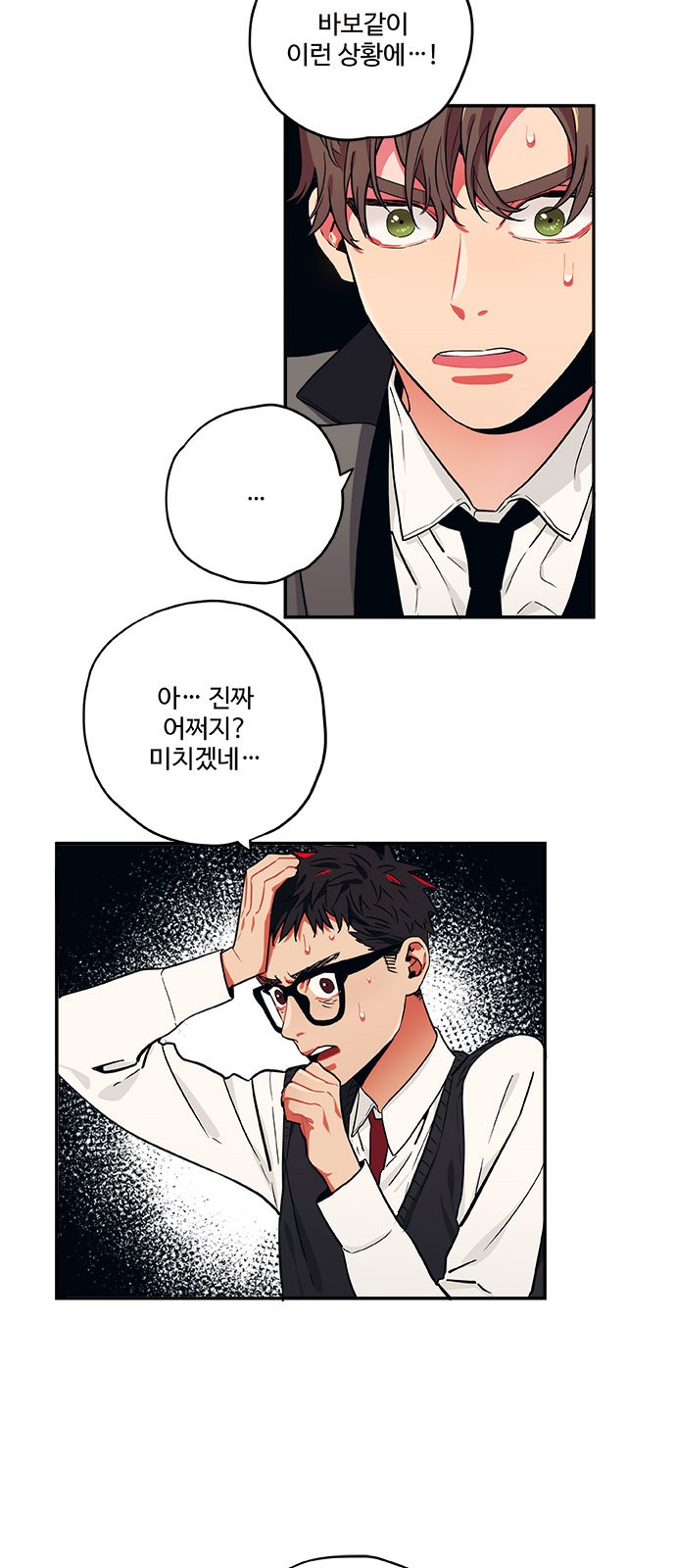 14 페이지