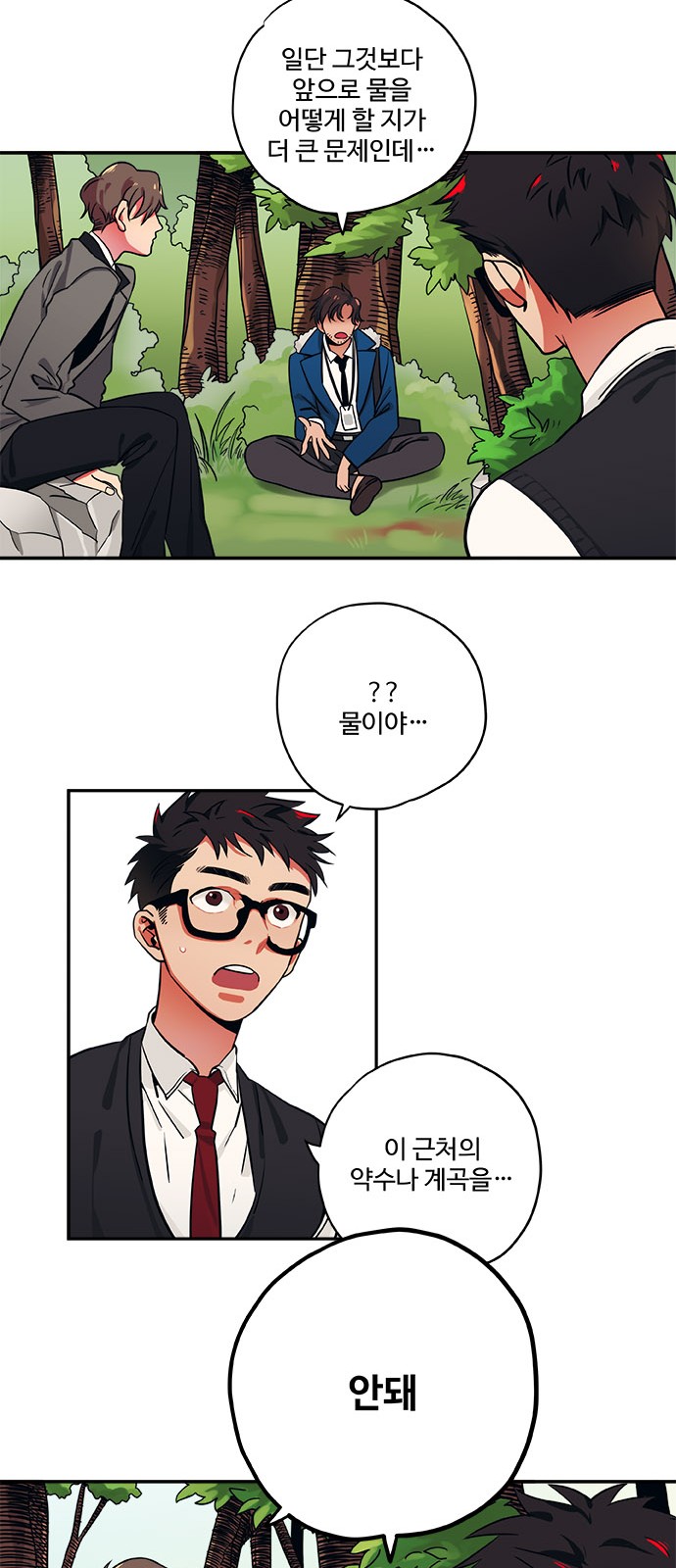 15 페이지