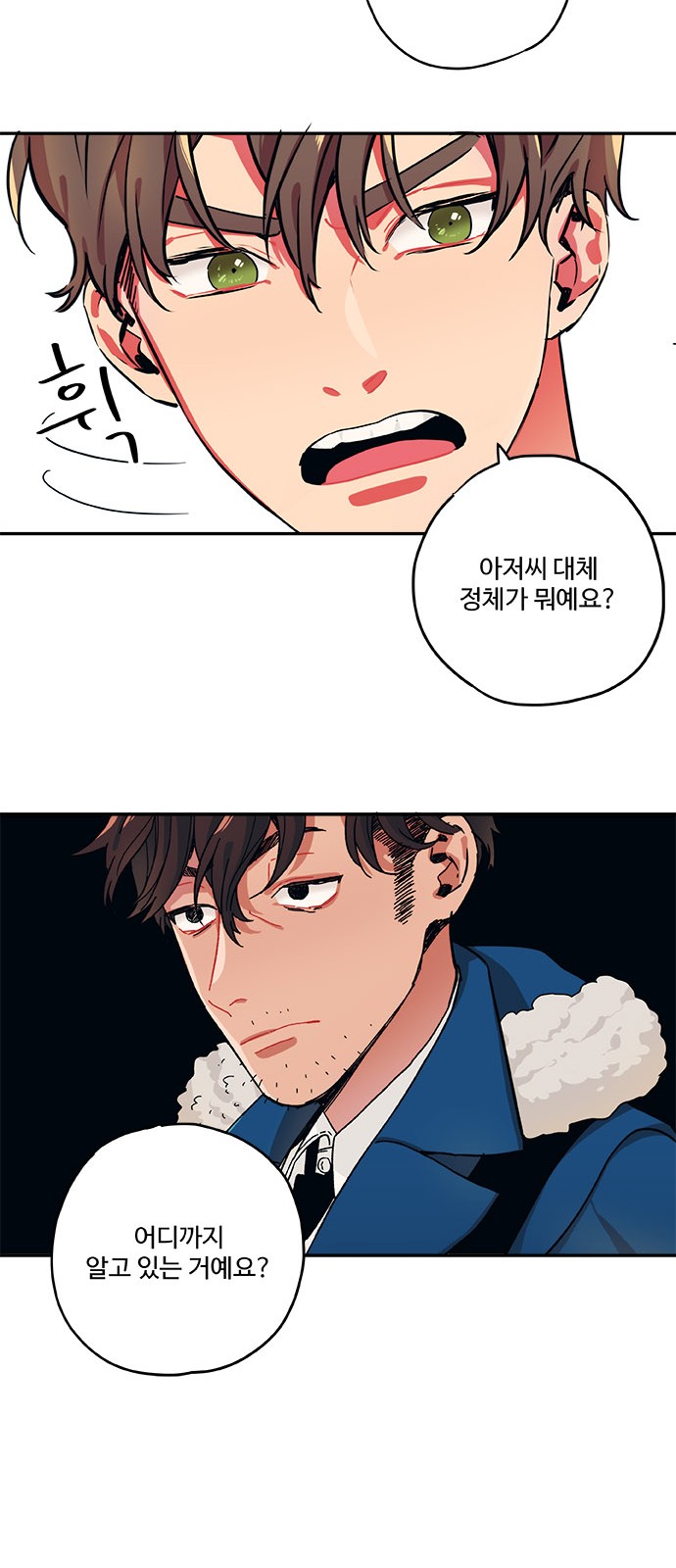 18 페이지