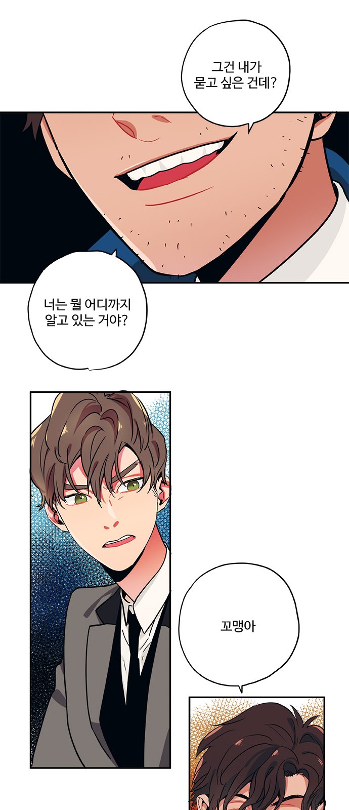 19 페이지