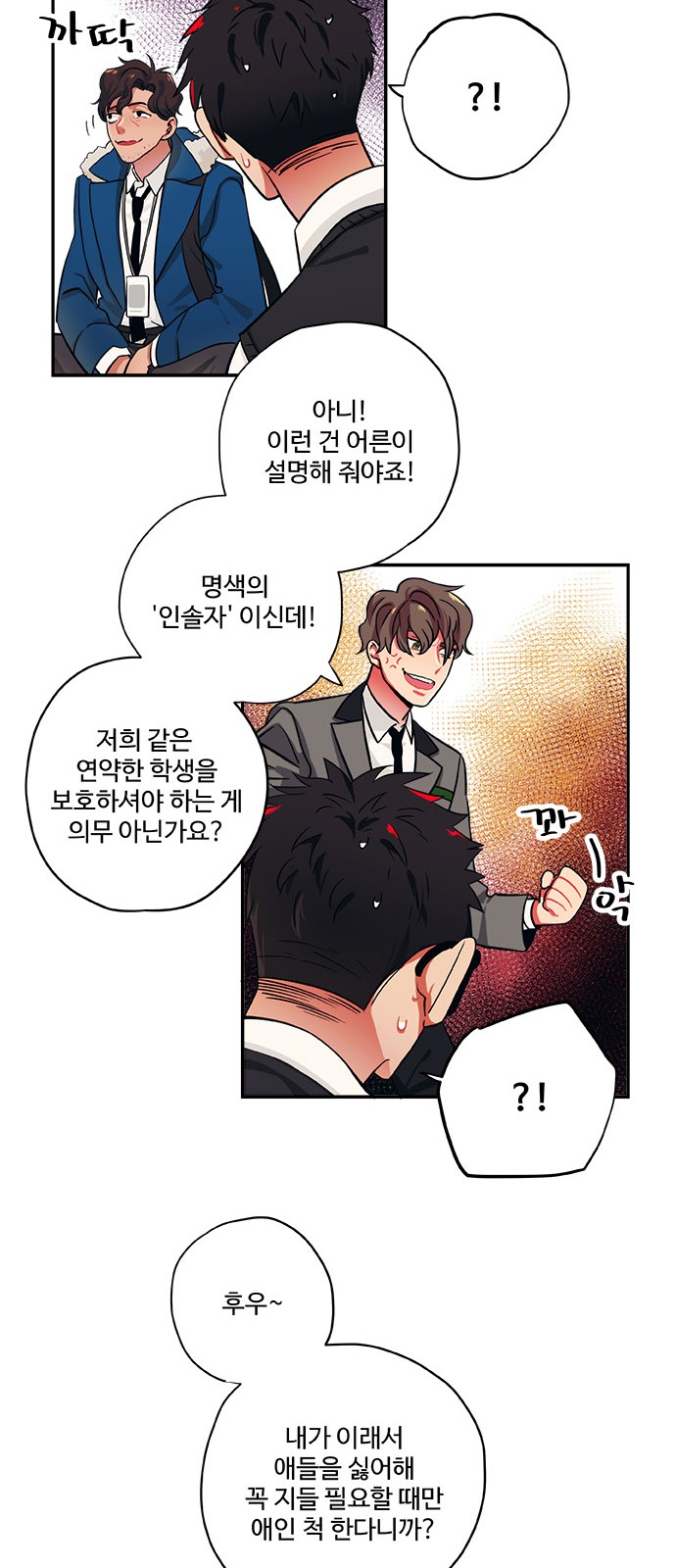 21 페이지