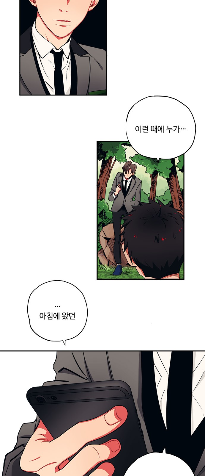 24 페이지