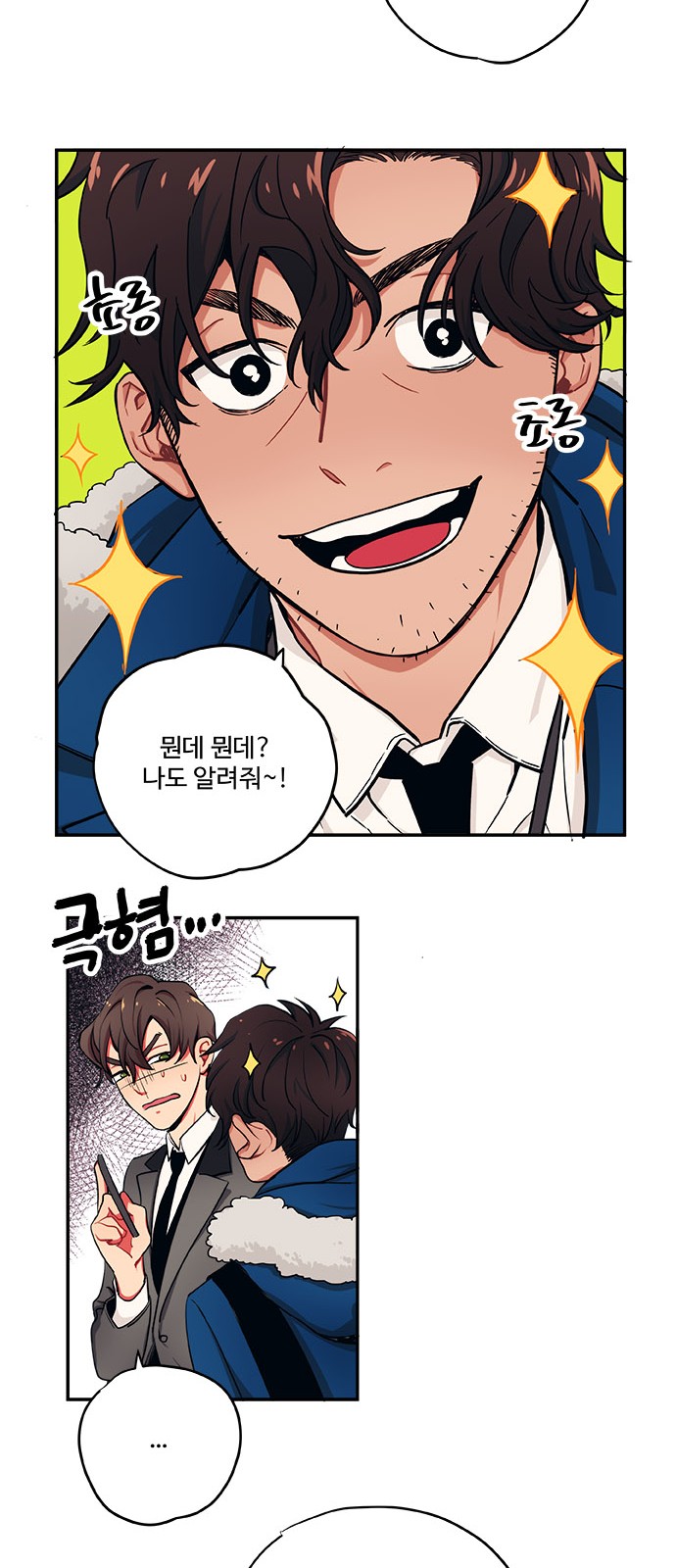 27 페이지
