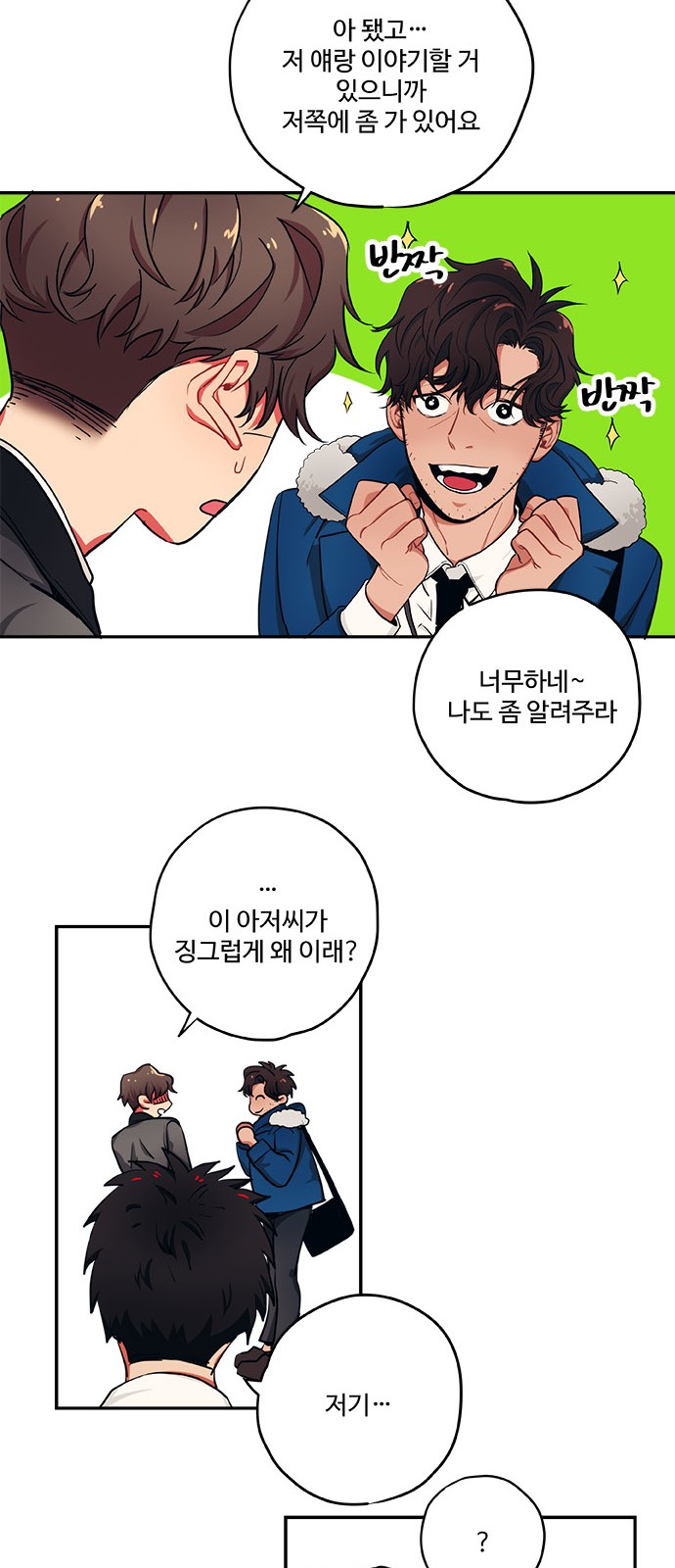 28 페이지