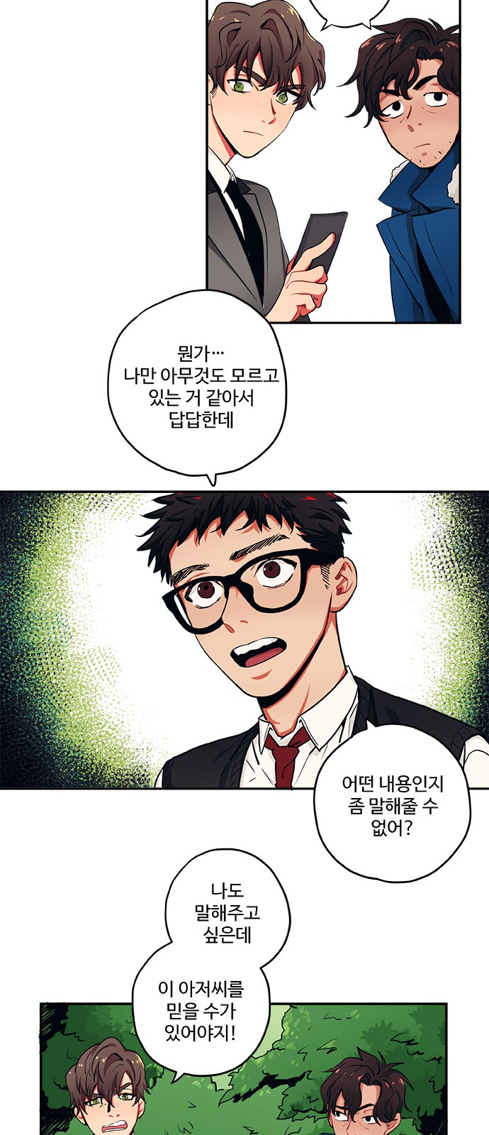 29 페이지