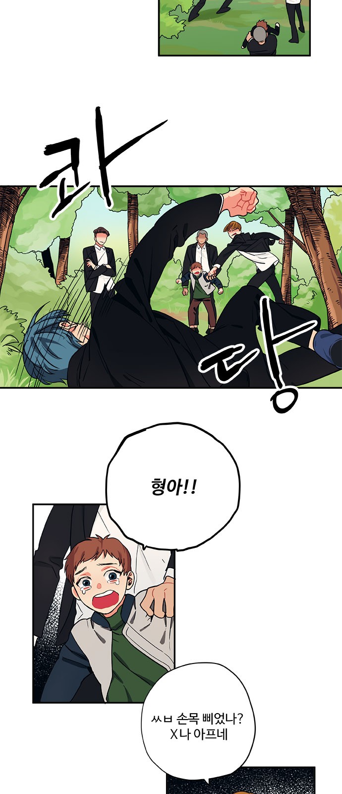 3 페이지