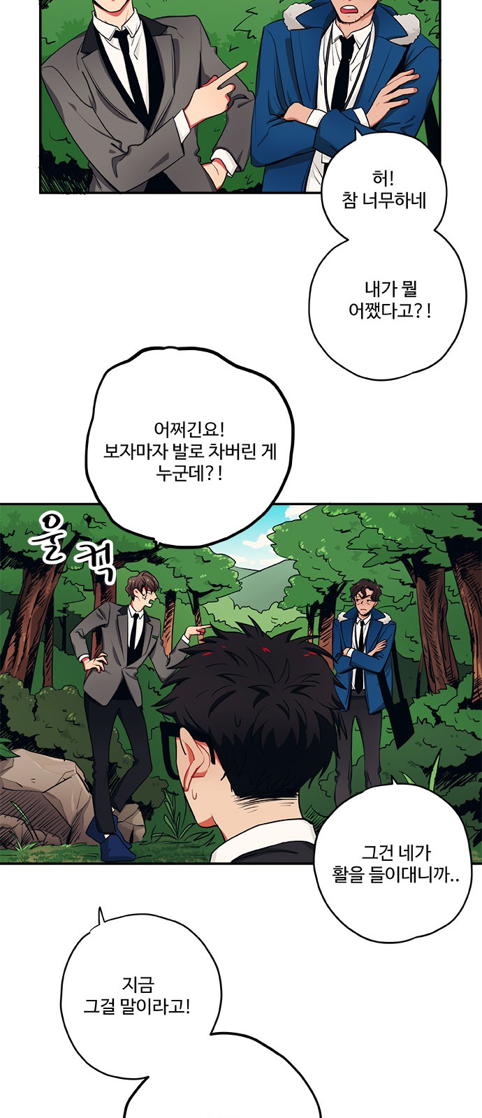 30 페이지