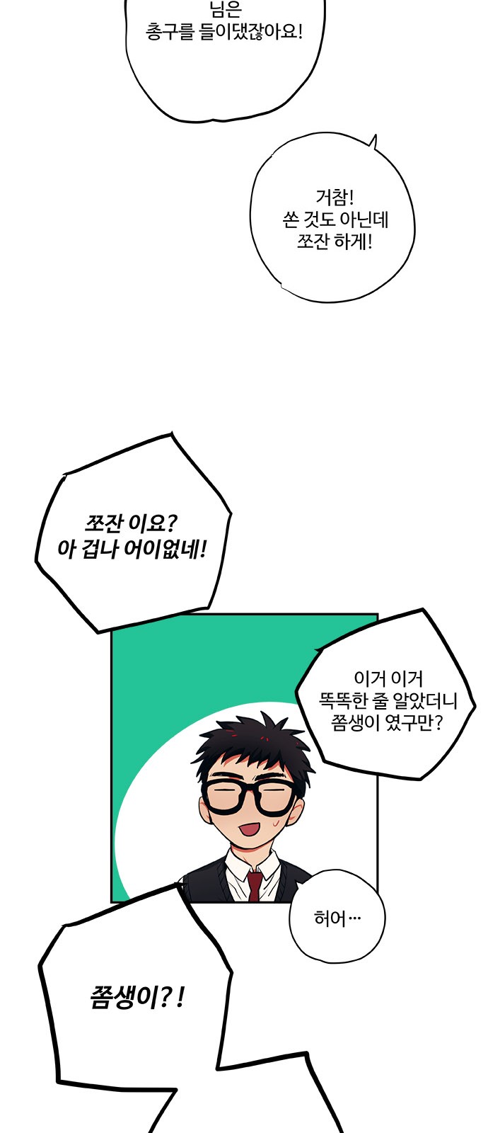 31 페이지