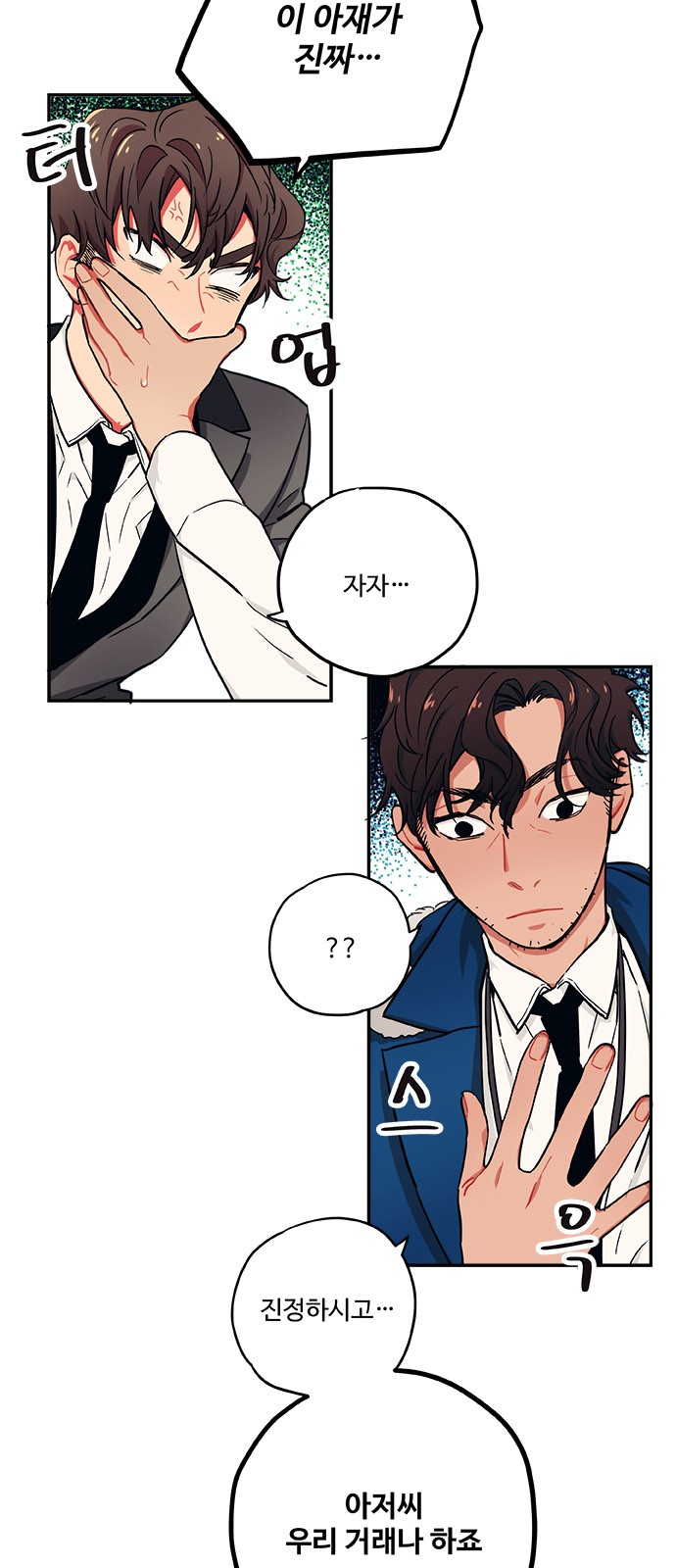 32 페이지