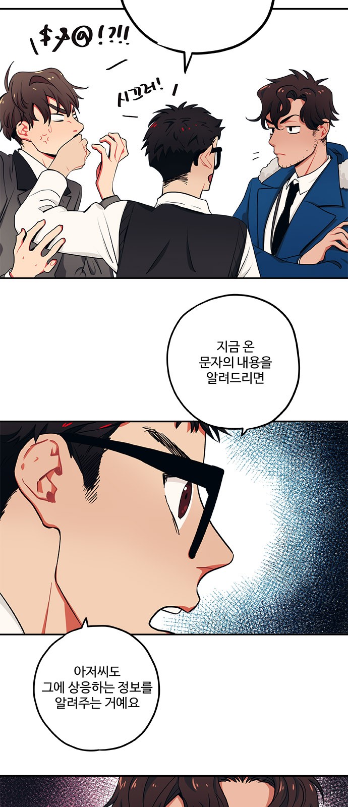 33 페이지