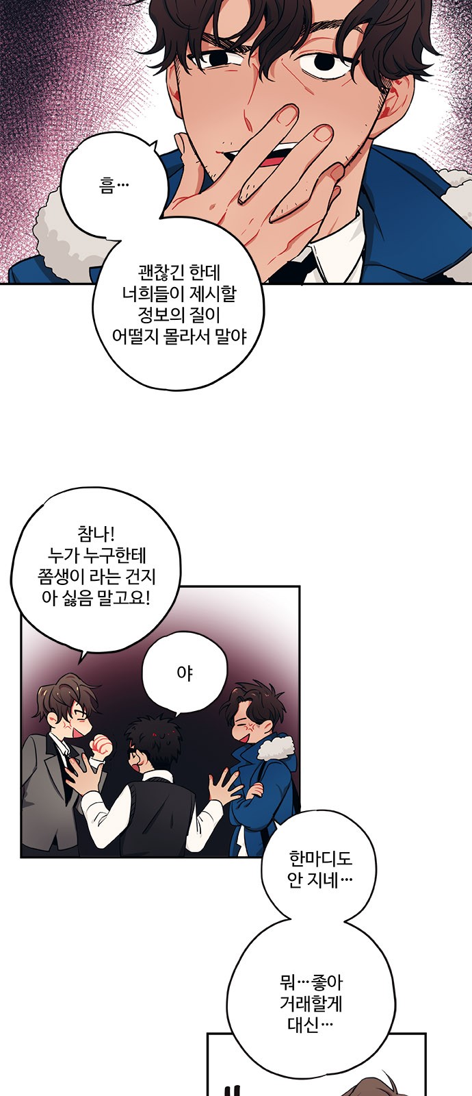 34 페이지