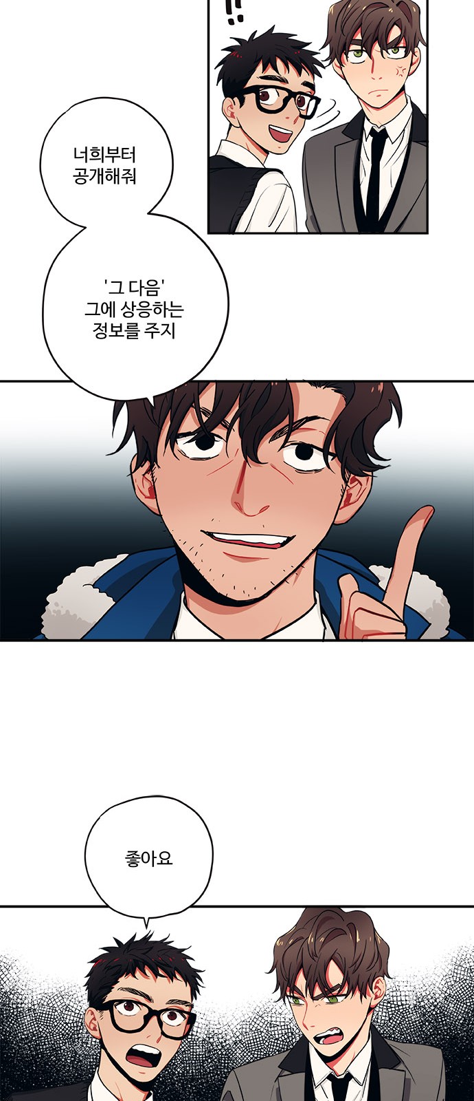 35 페이지