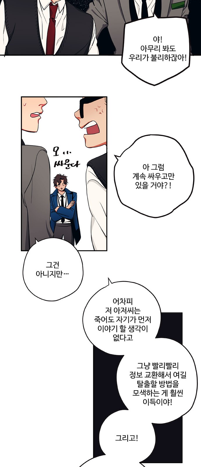 36 페이지