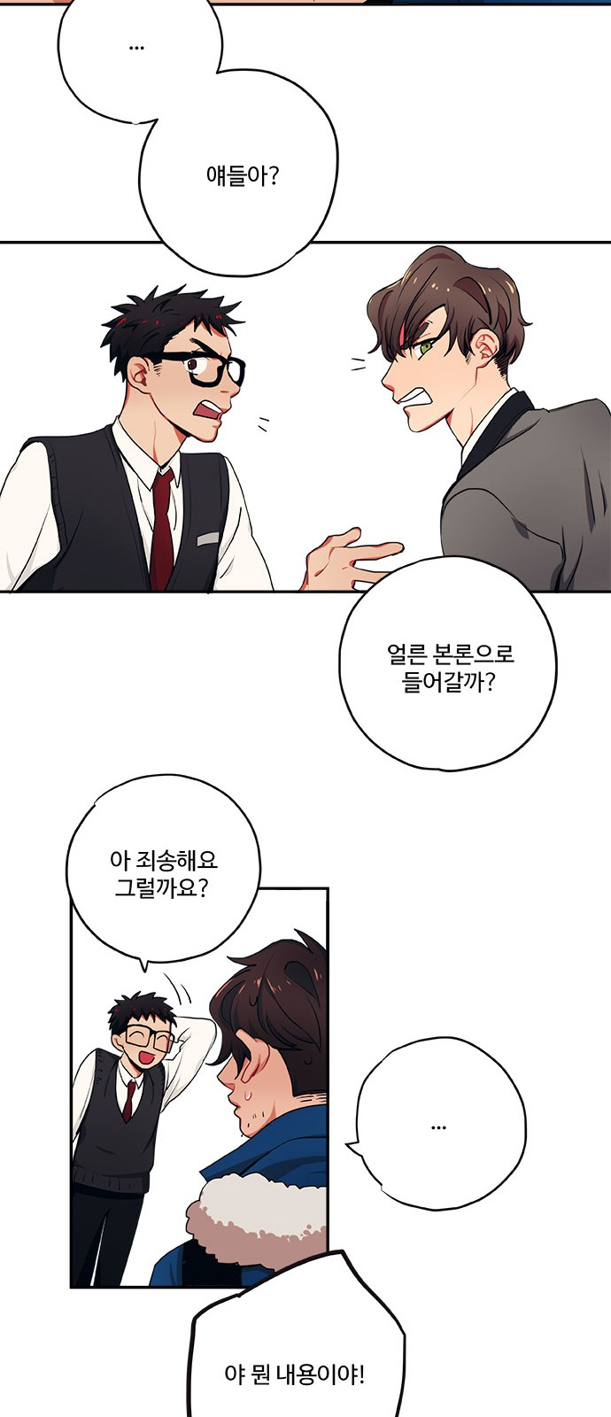 38 페이지