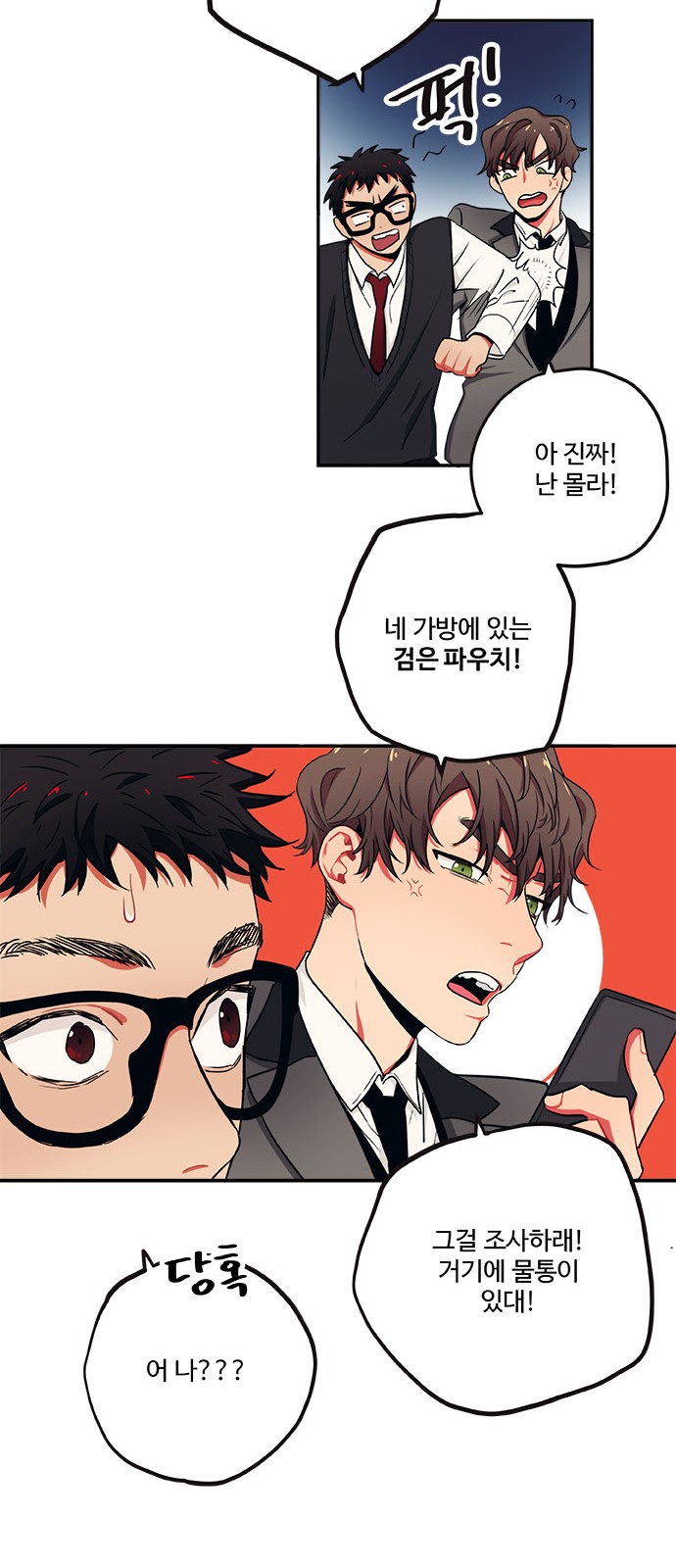 39 페이지