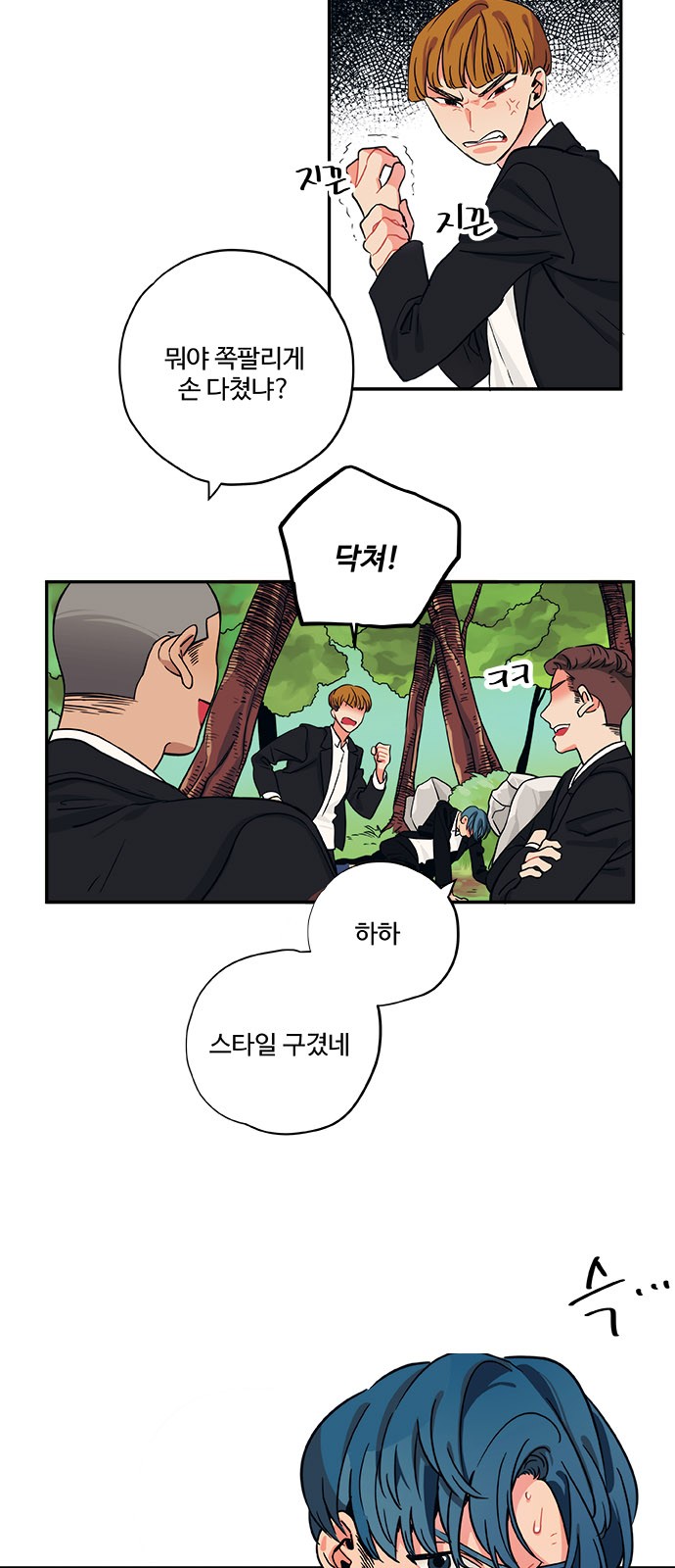 4 페이지