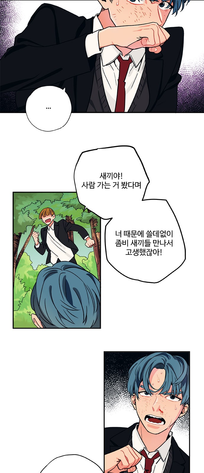 5 페이지