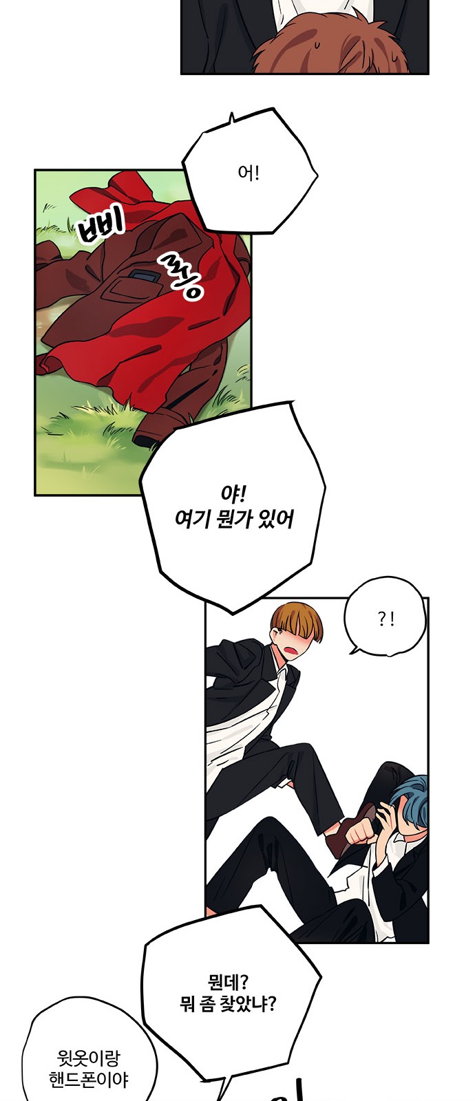 7 페이지