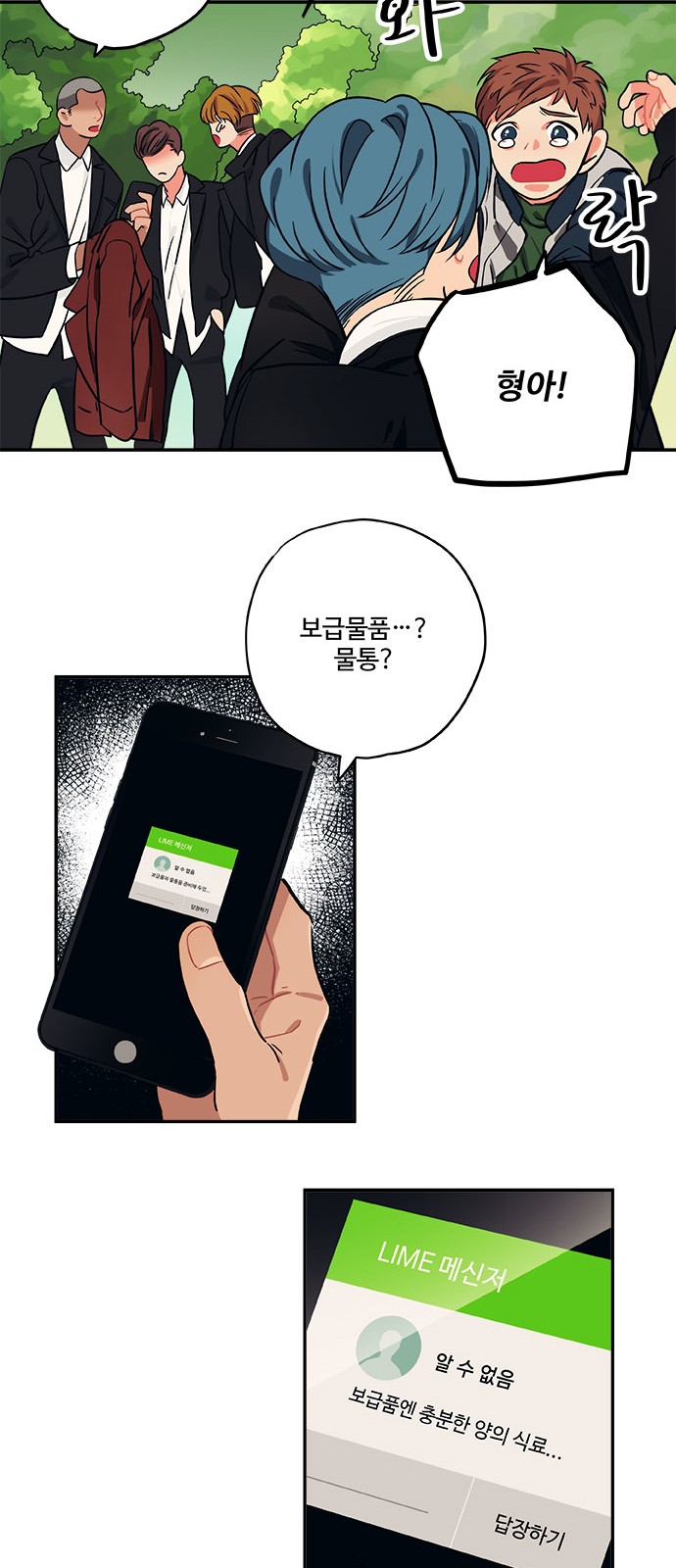 8 페이지