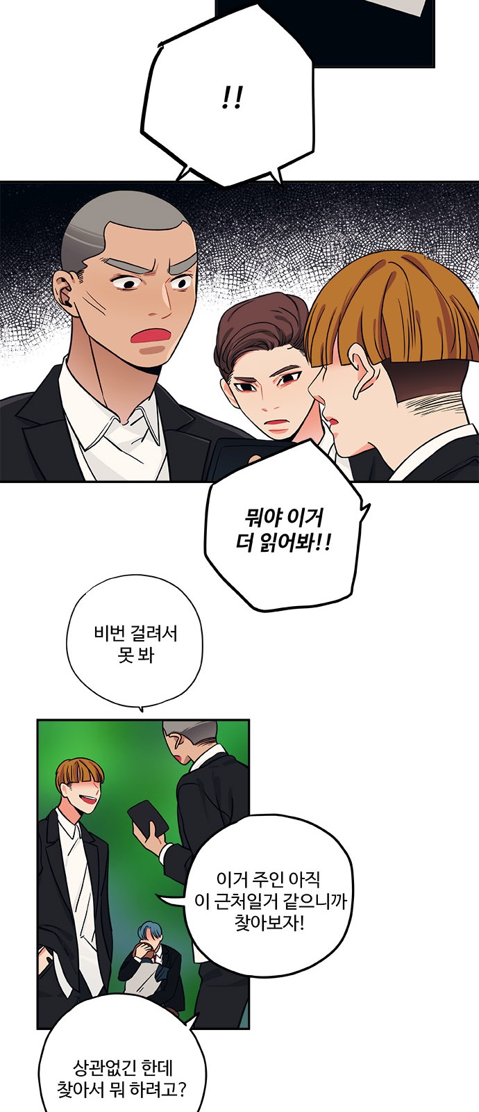 9 페이지