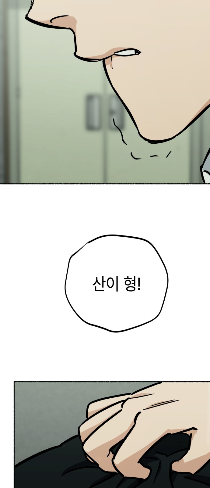 43 페이지