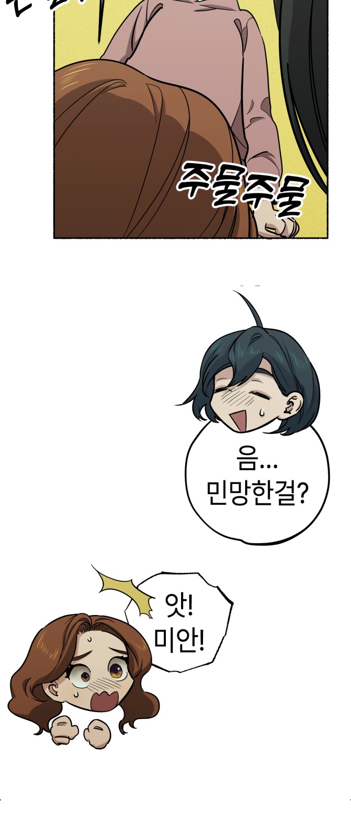15 페이지