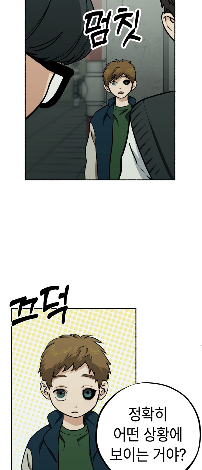 17 페이지