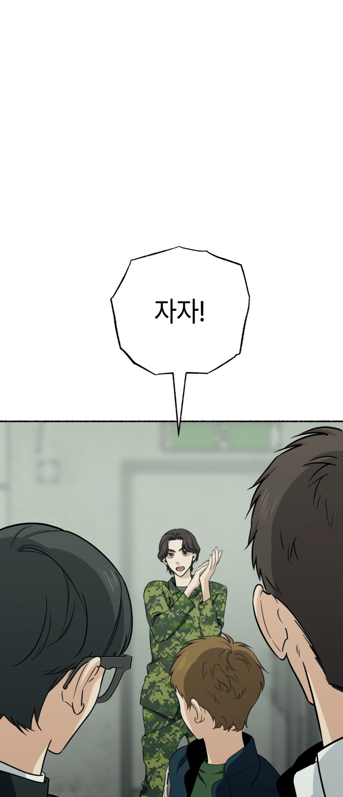 23 페이지