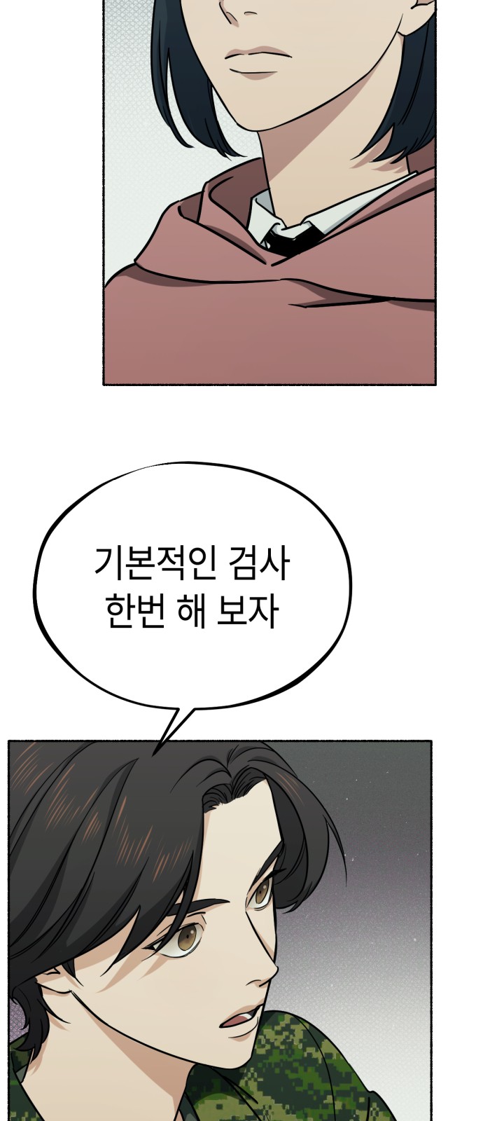 27 페이지