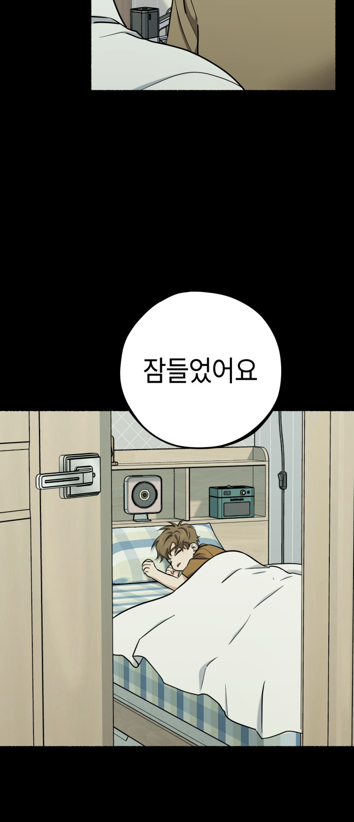 26 페이지