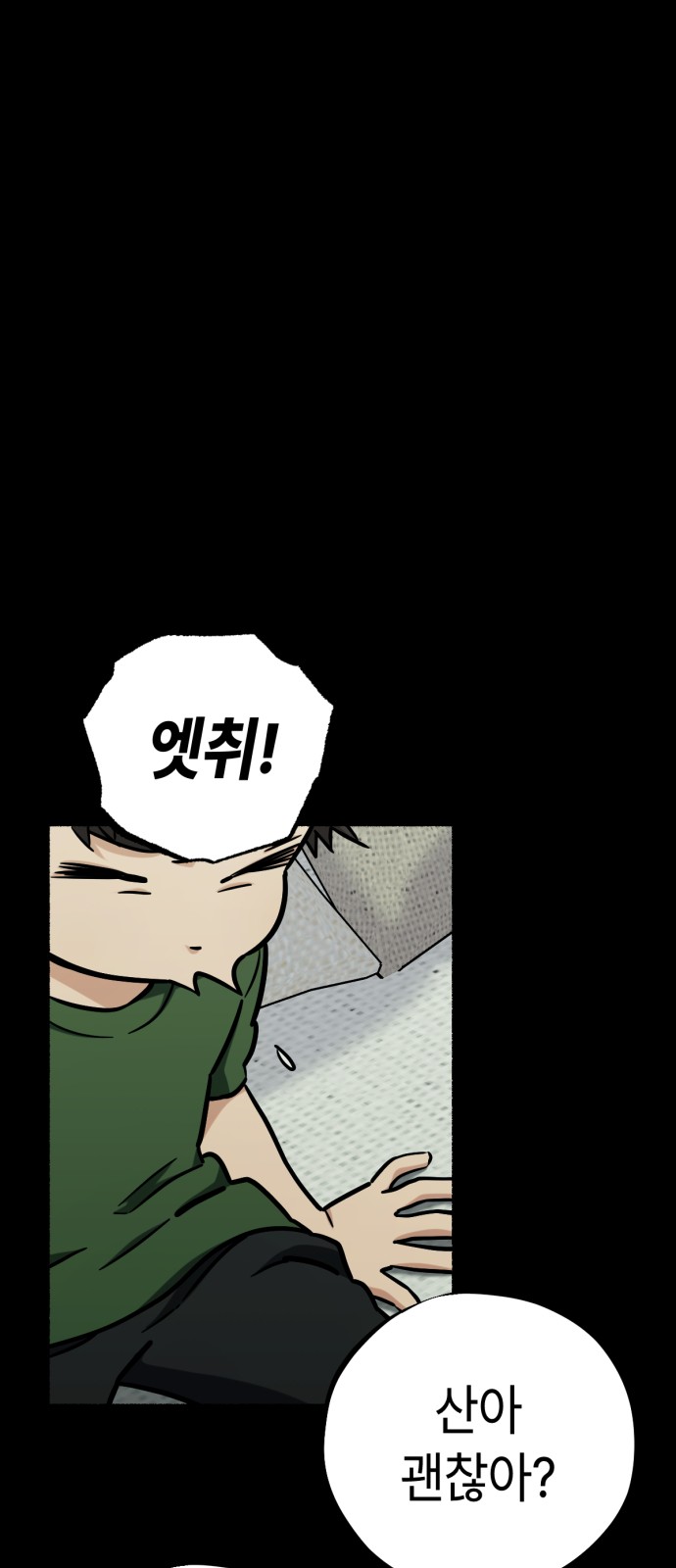 31 페이지