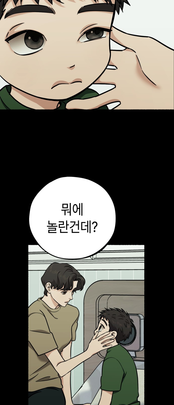 35 페이지