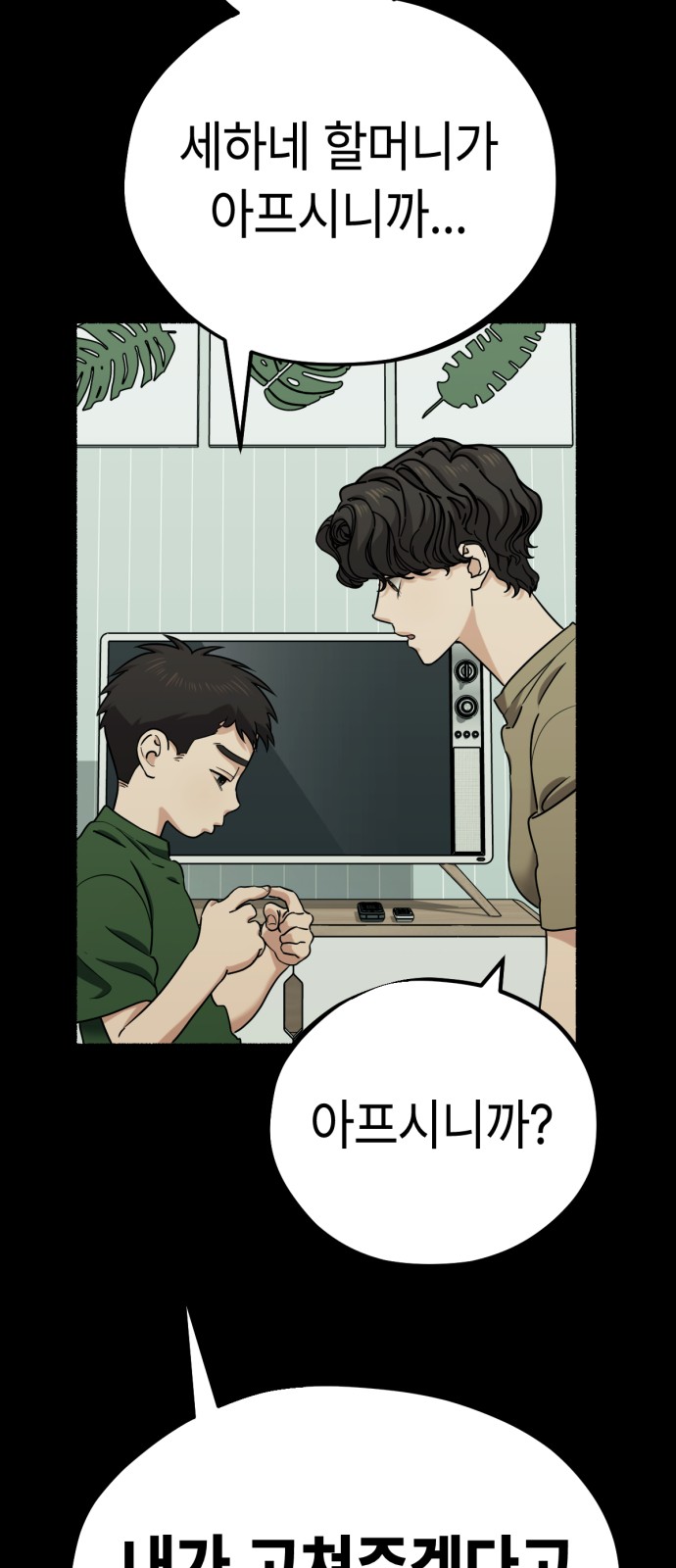 44 페이지