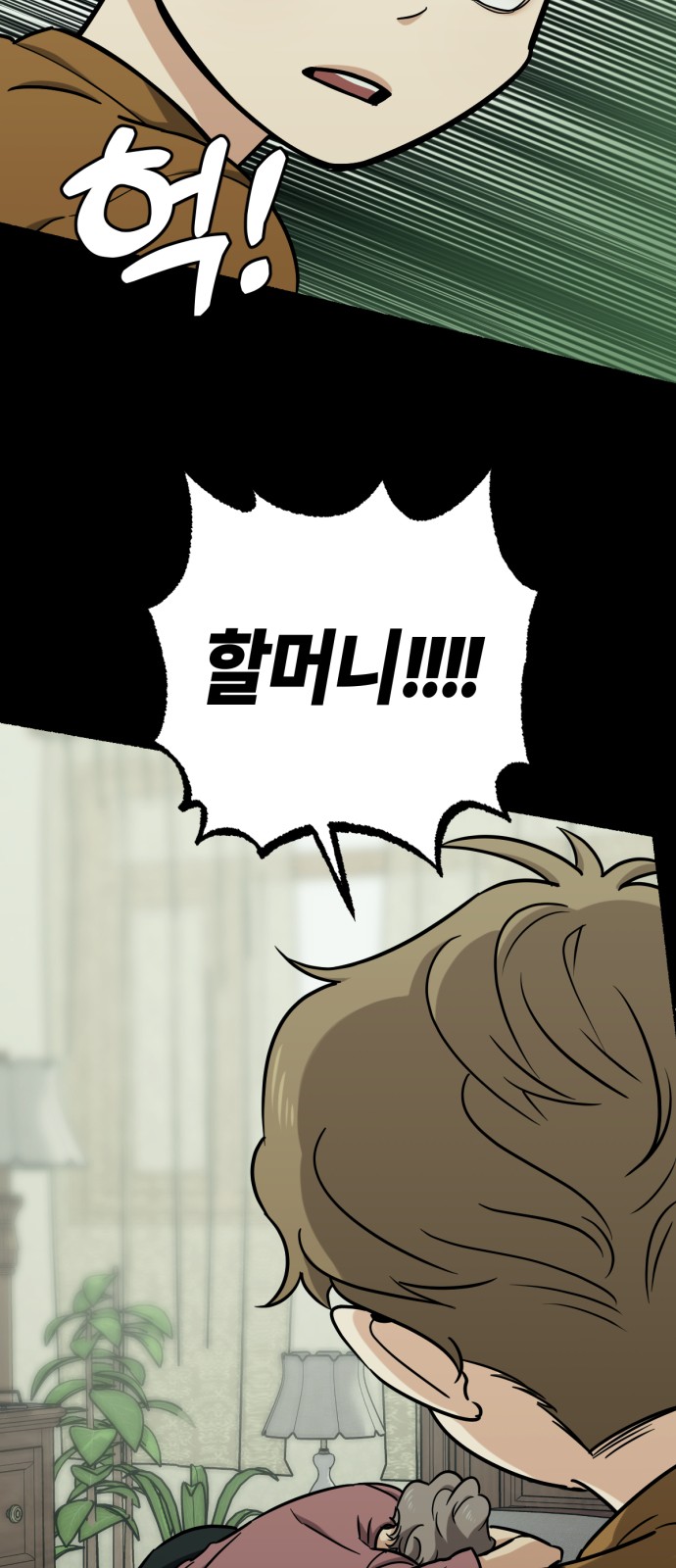 35 페이지