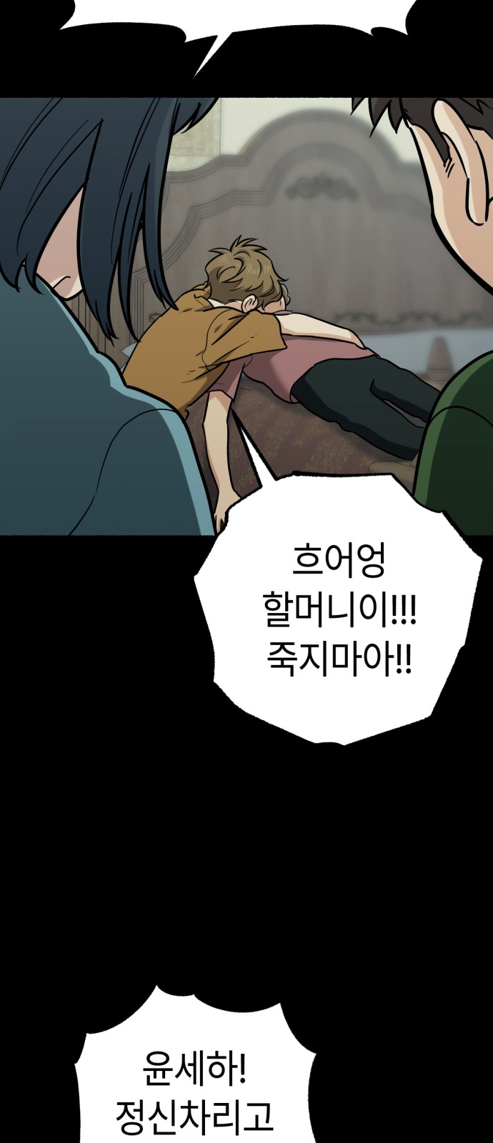 41 페이지