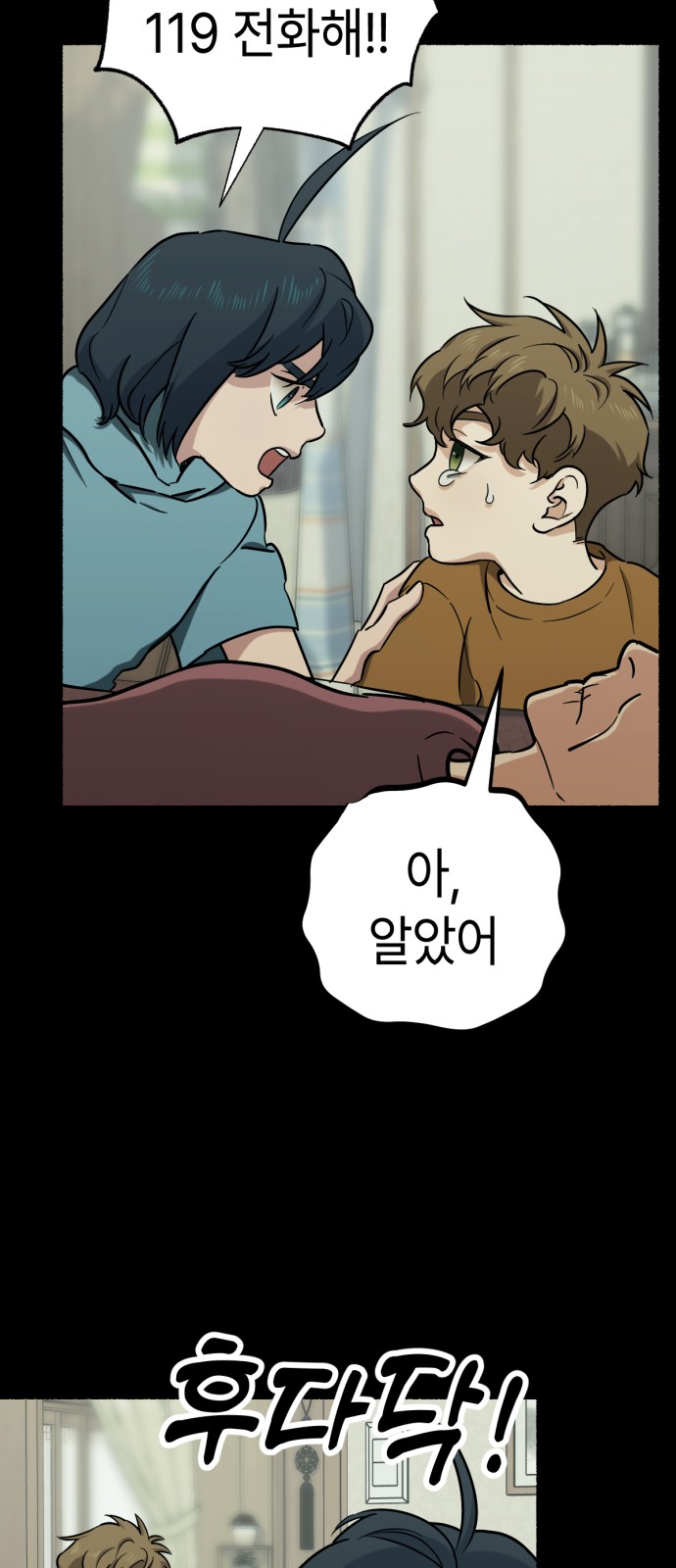 42 페이지